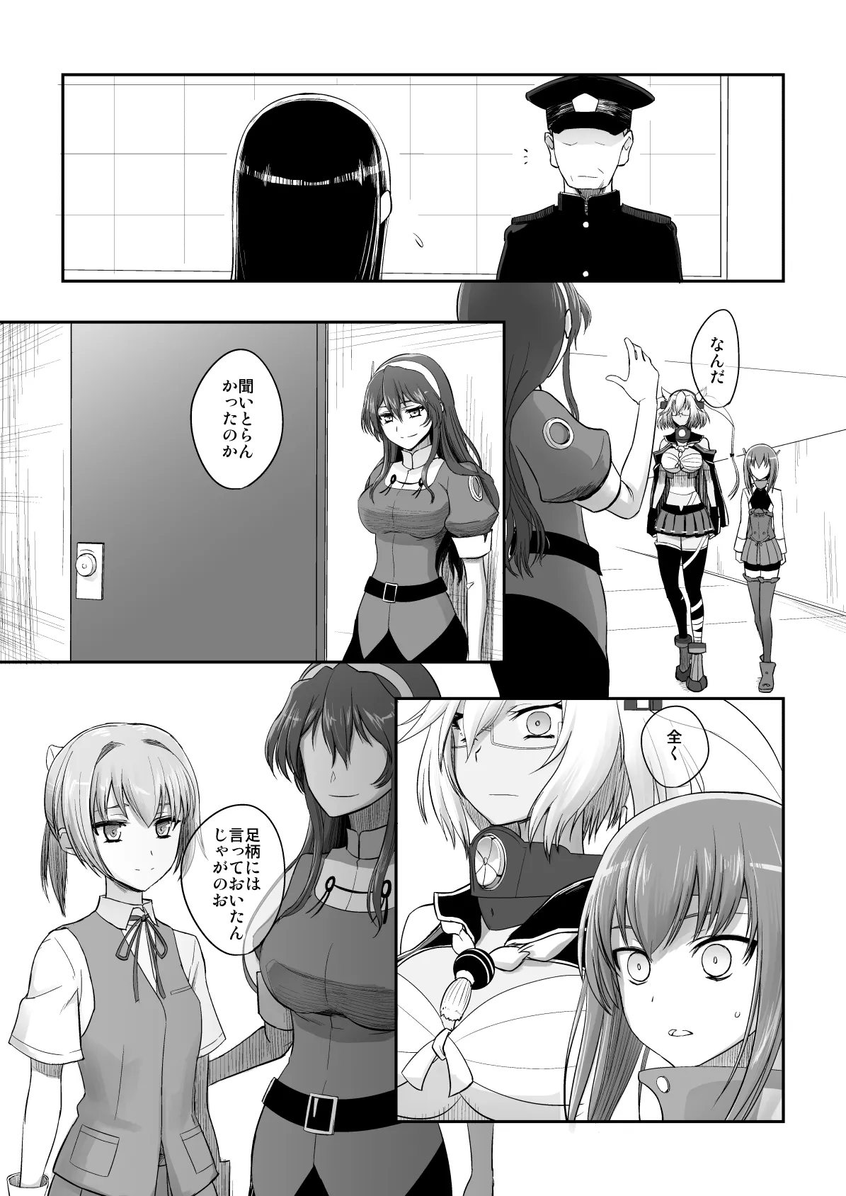 Netsuzou Fleet 02 Hitokappuwan-nite page 130 featuring asashio kantai collection parody - read online free
