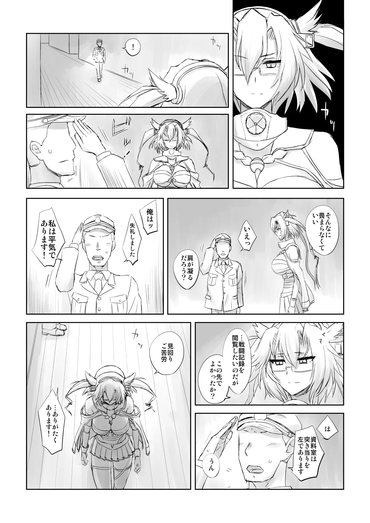 Netsuzou Fleet 02 Hitokappuwan-nite page 70 featuring asashio kantai collection parody - read online free