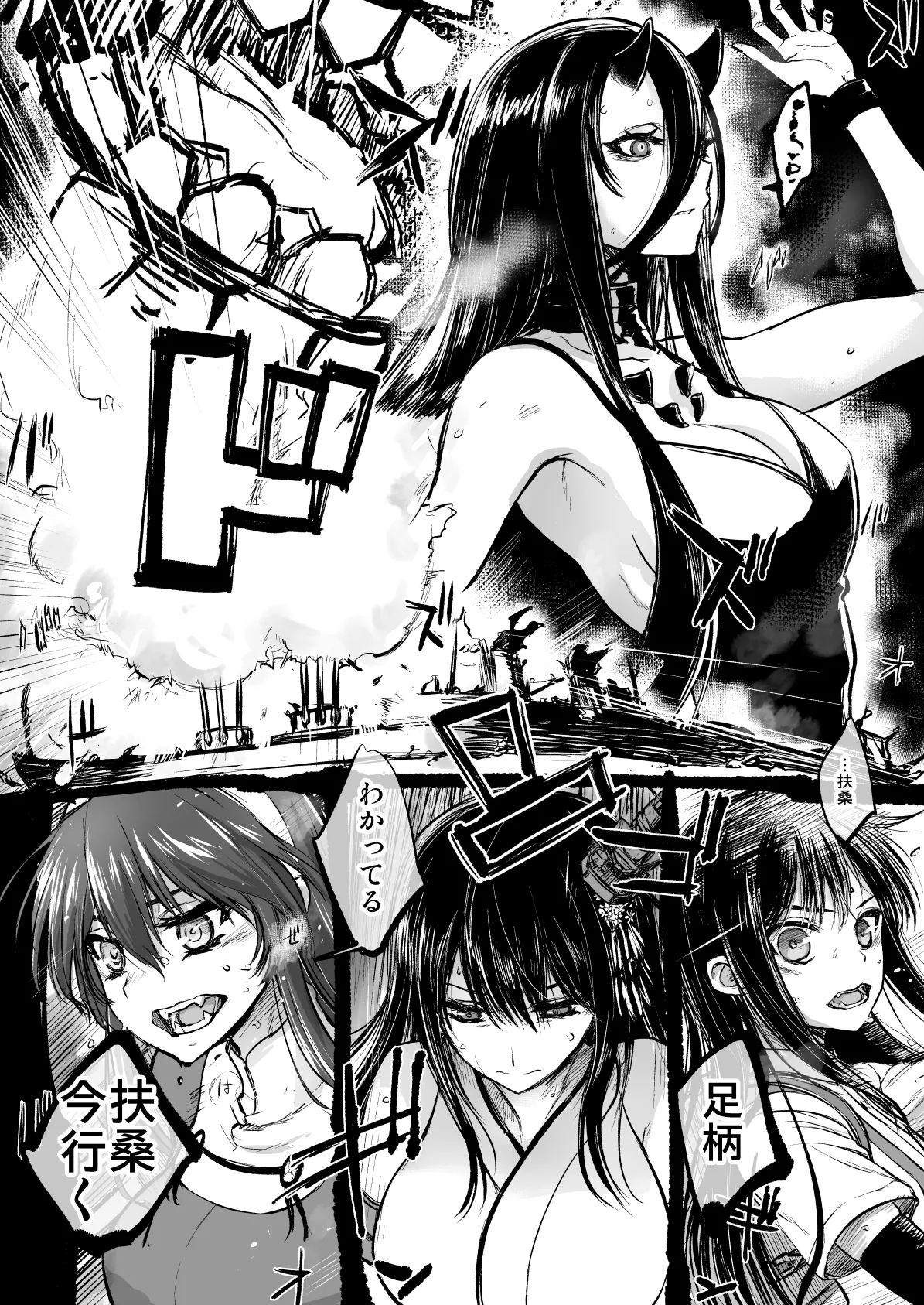 Netsuzou Fleet 02 Hitokappuwan-nite page 89 featuring asashio kantai collection parody - read online free