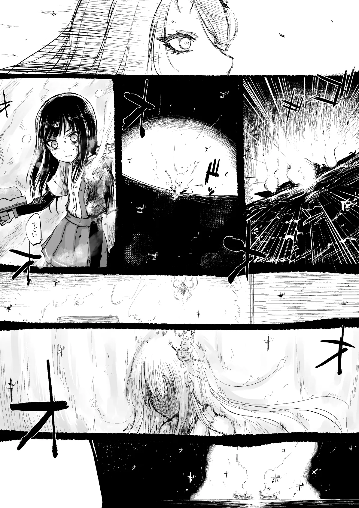 Netsuzou Fleet 02 Hitokappuwan-nite page 94 featuring asashio kantai collection parody - read online free