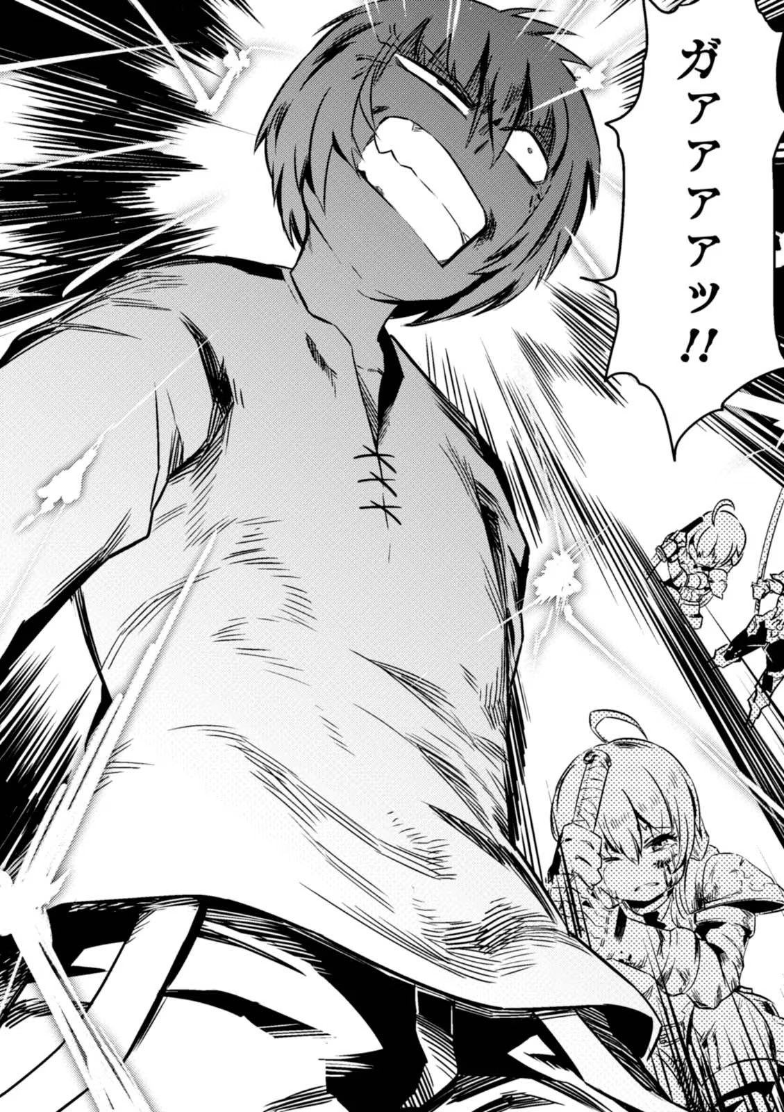 Kaifuku Jutsushi no Yarinaoshi Vol.01 page 130 - read online free