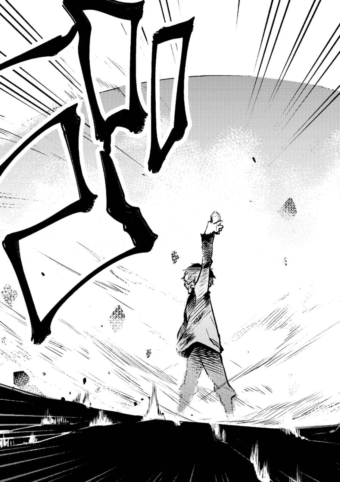 Kaifuku Jutsushi no Yarinaoshi Vol.01 page 45 - read online free