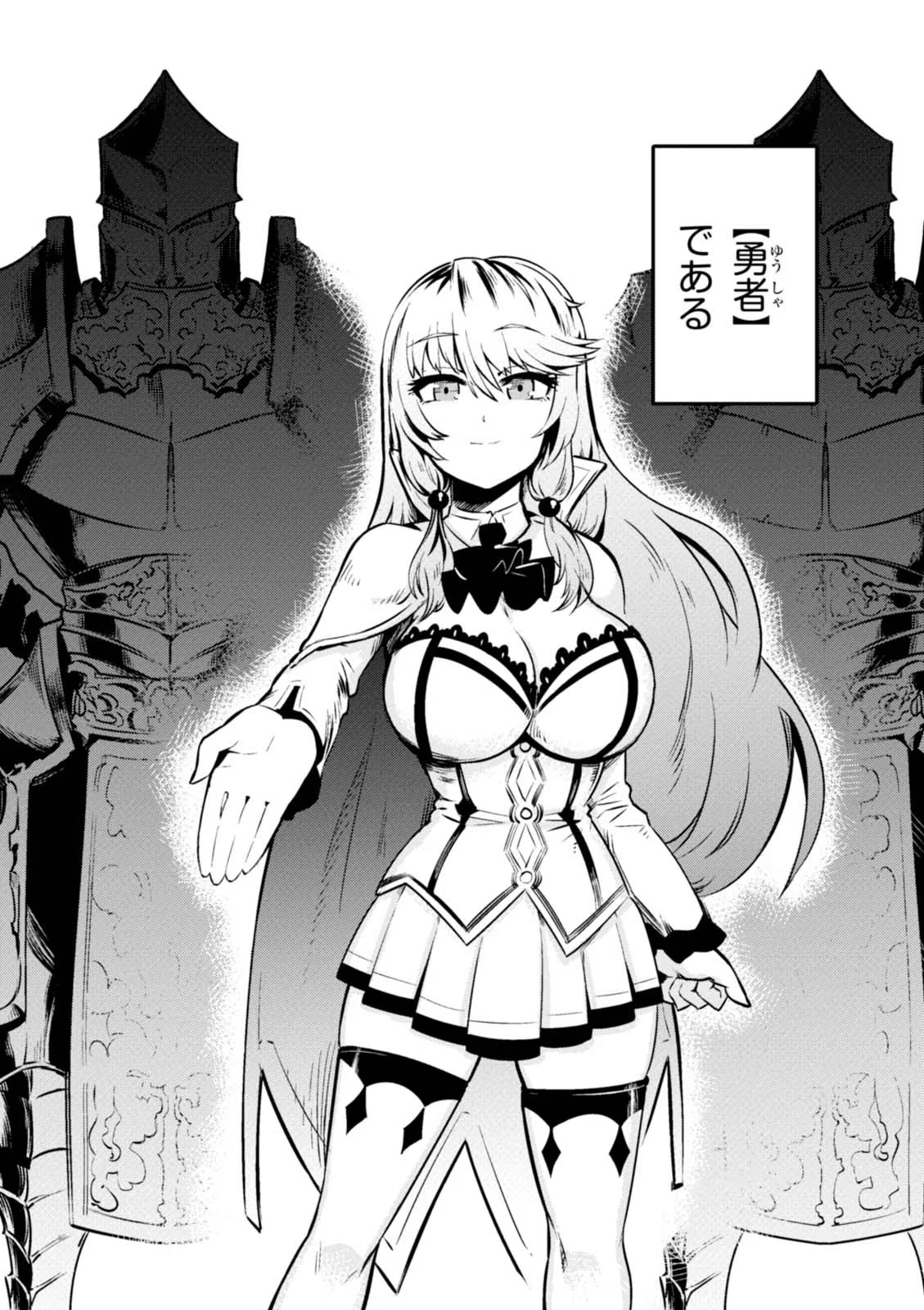 Kaifuku Jutsushi no Yarinaoshi Vol.01 page 88 - read online free