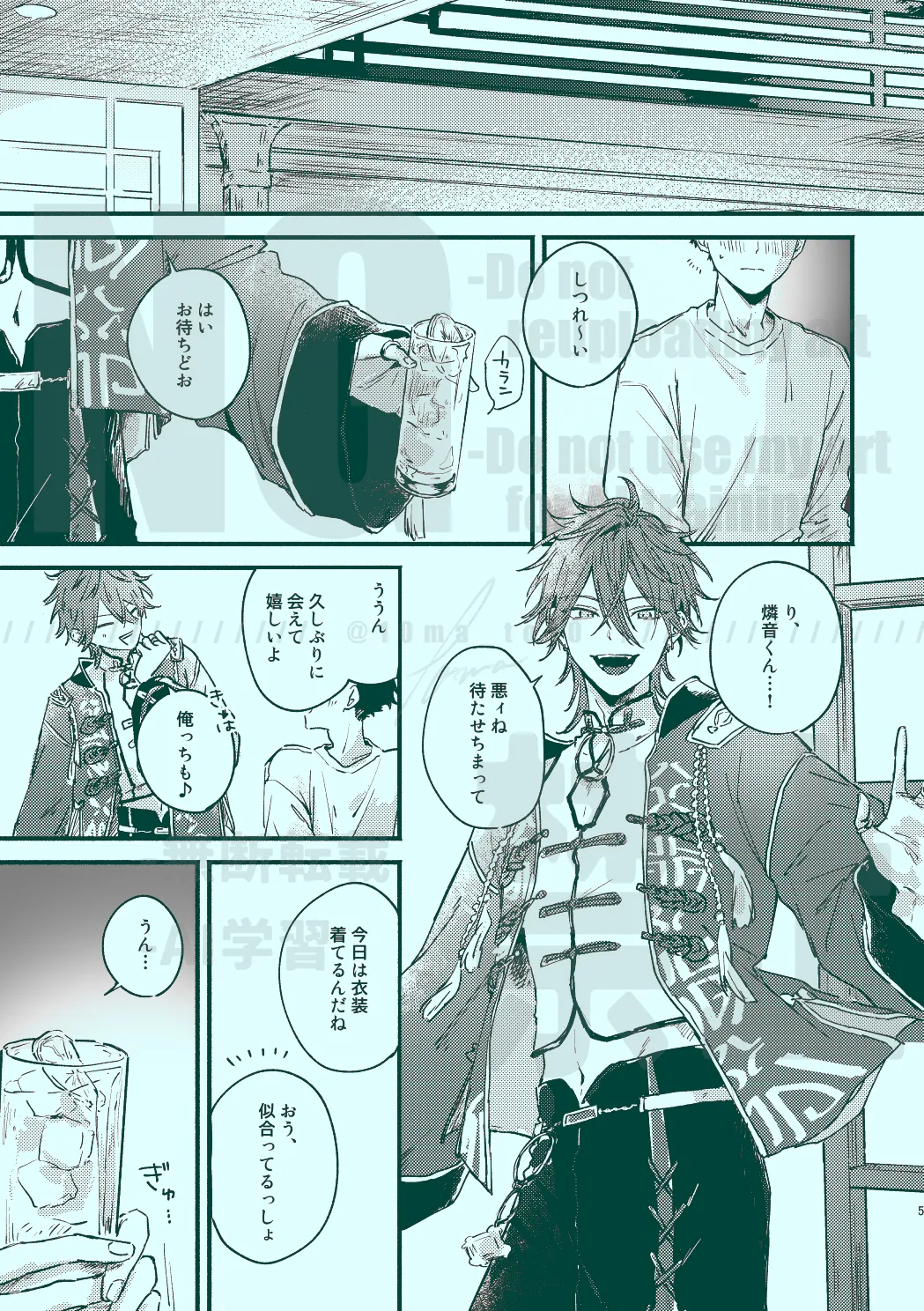 Preview page 3
