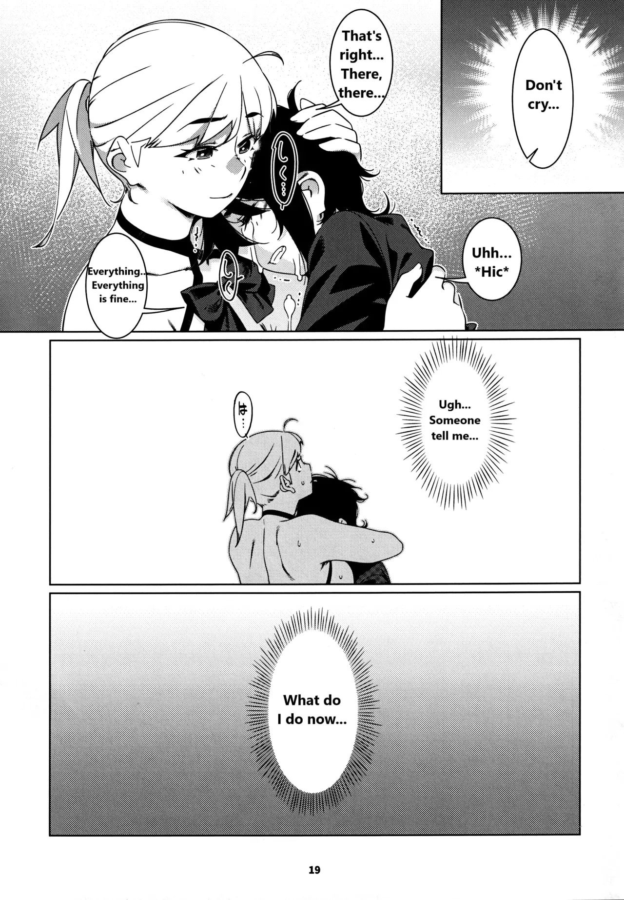 Otonano Omochiya 27 - Page 18