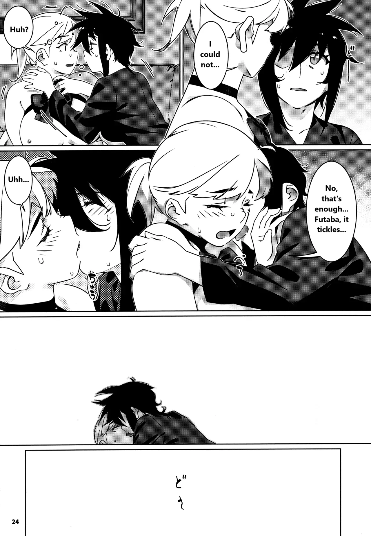 Otonano Omochiya 27 - Page 23