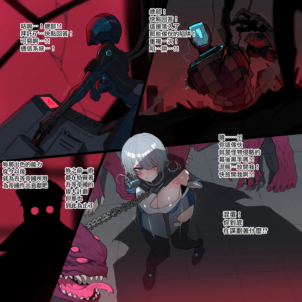 Preview page 2