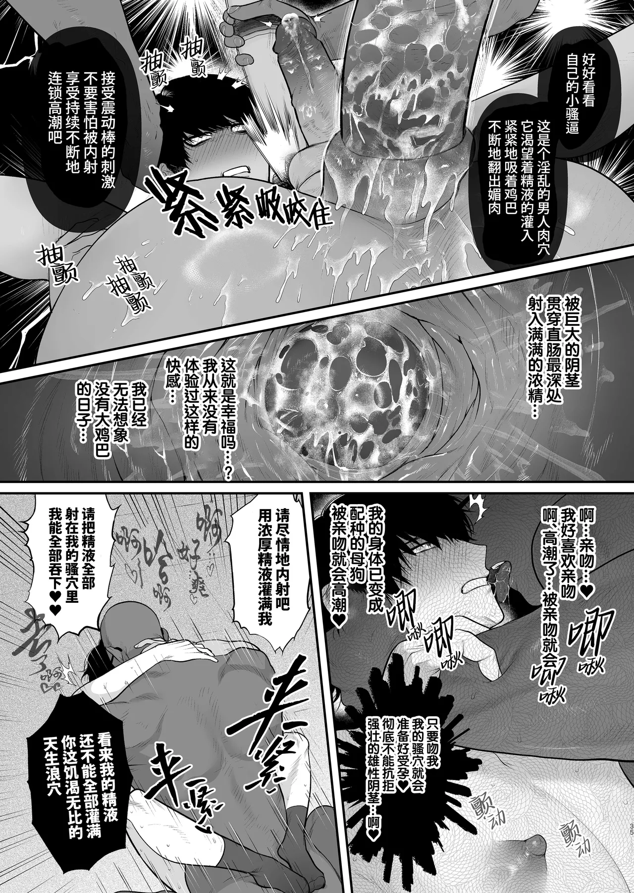 Kimajime Senmu no Himeta Sei | 表面正经专务的秘密性欲 page 37 original parody - glasses uncensored hentai manga - read online free