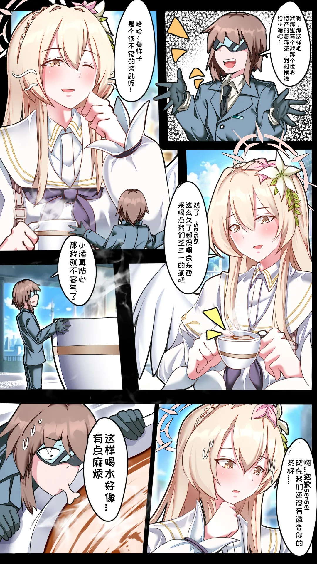 Preview page 4