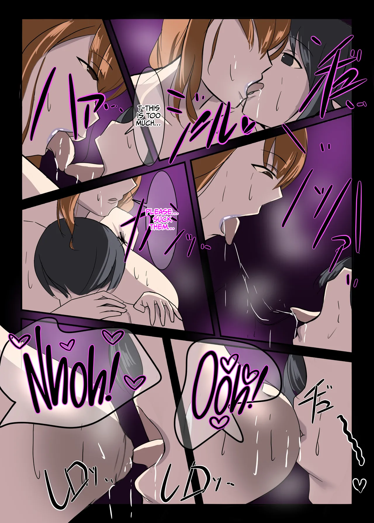 Kinki no Jukumi, Ayamachi no Wakaba - Page 17