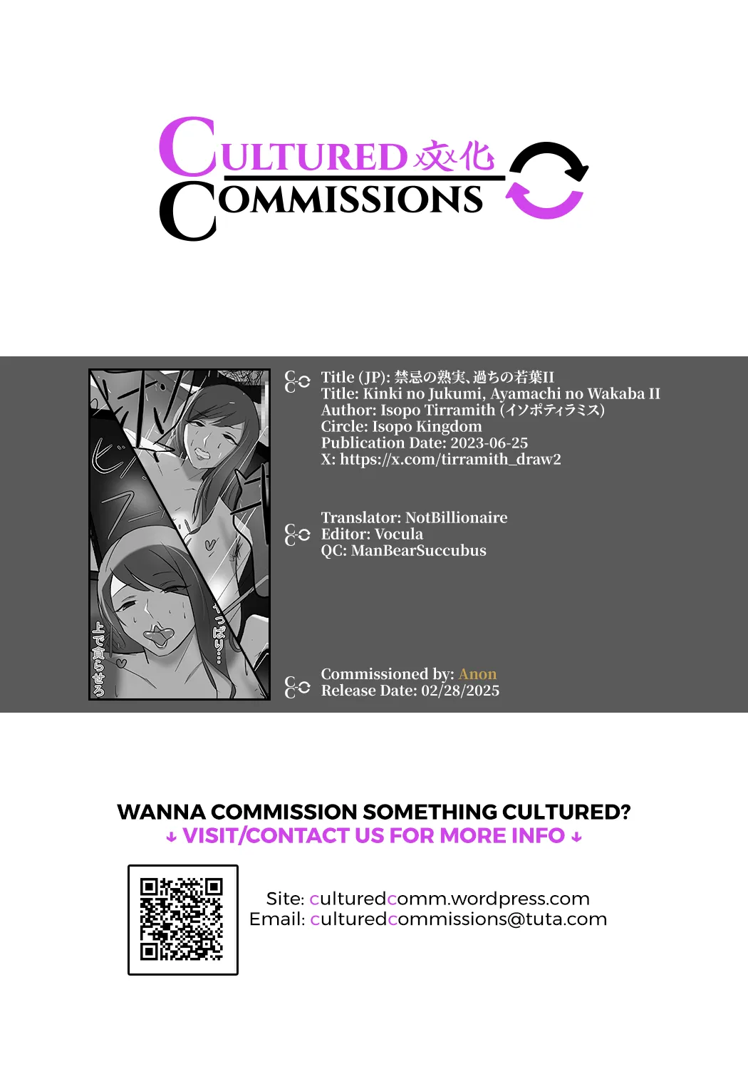 Kinki no Jukumi, Ayamachi no Wakaba II page 51 original parody - sole male nakadashi hentai manga - read online free