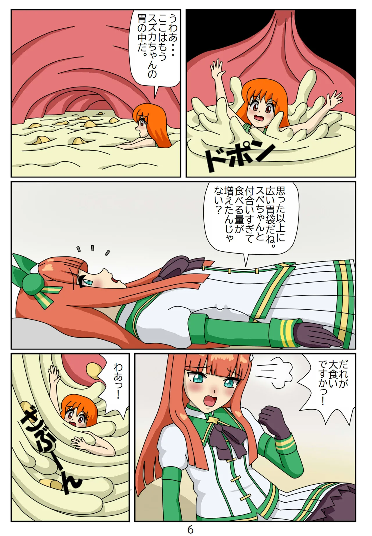 Kuware Trainer Hitomi-chan page 55 featuring tazuna hayakawa uma musume pretty derby parody - full color multi-work series hentai manga - read online free