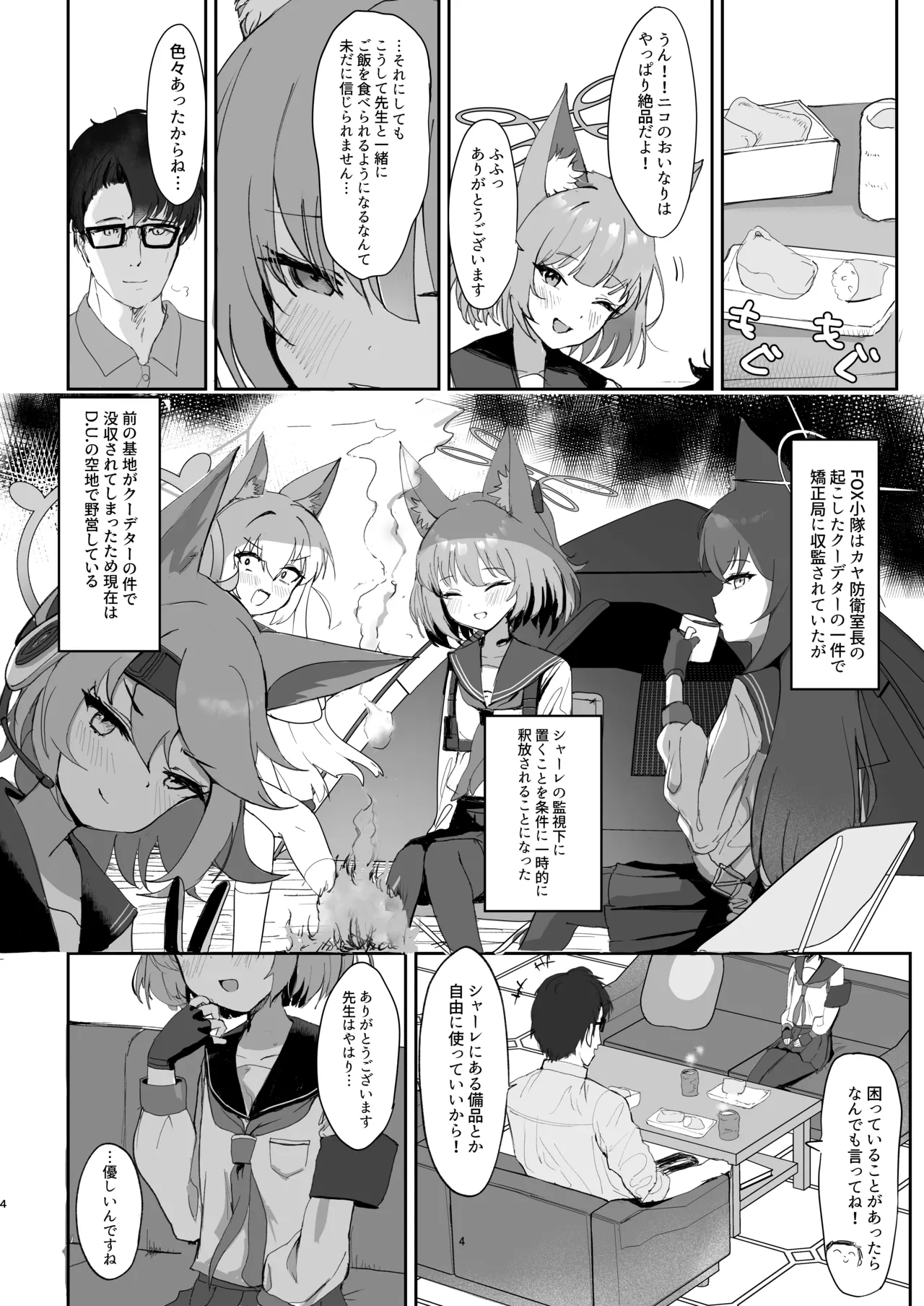 Preview page 3