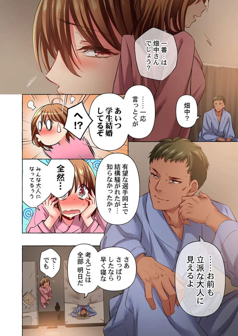 Maihama Yuki no Ikigao wa Bukatsu Komon no Ore shika Shiranai 36-42 page 10 - big breasts full censorship hentai manga - read online free