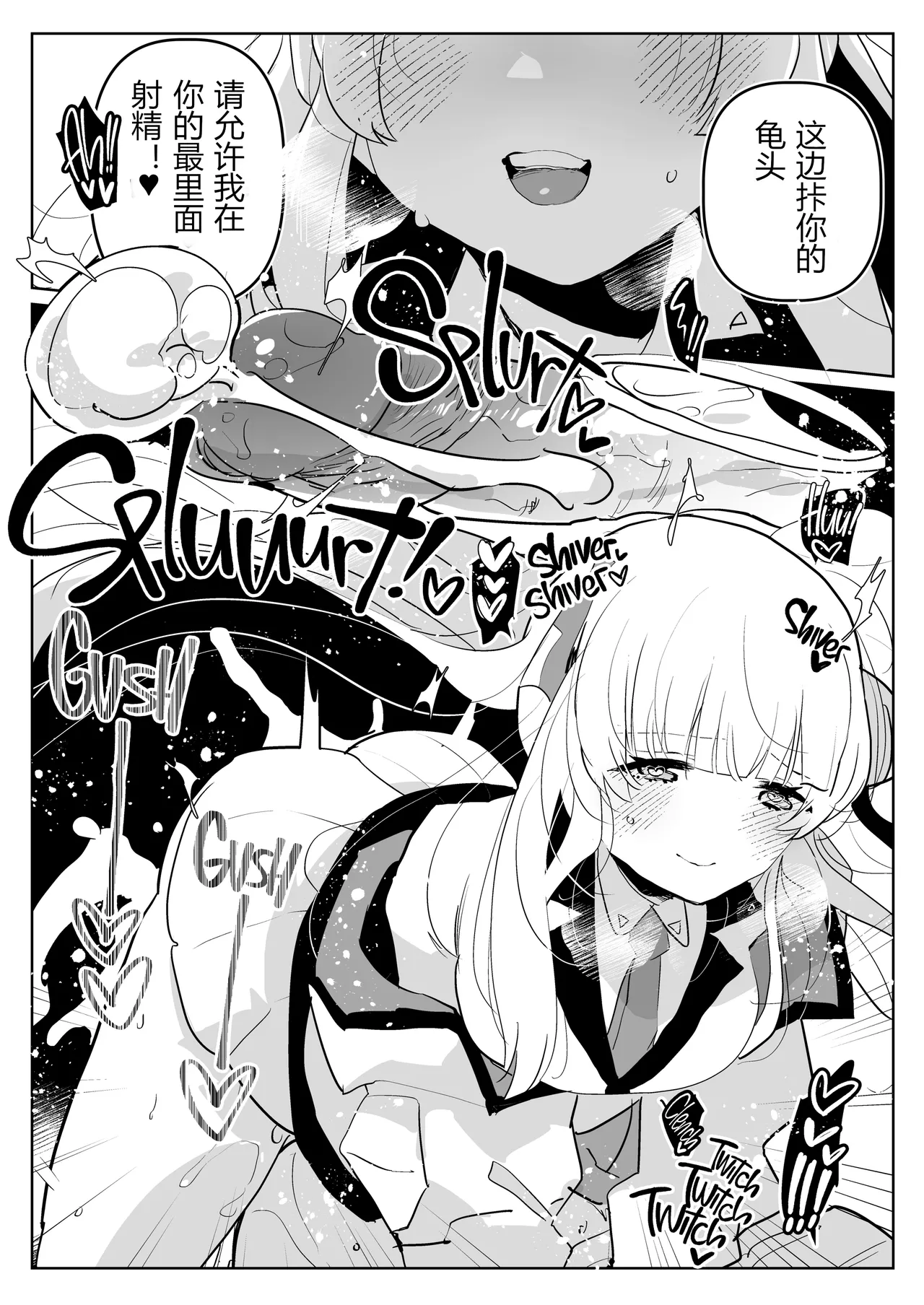 Oshiego Futanari Gyaku Anal Archive | 扶她学生逆肛交档案 page 30 featuring noa ushio blue archive parody - anal anal intercourse hentai manga - read online free