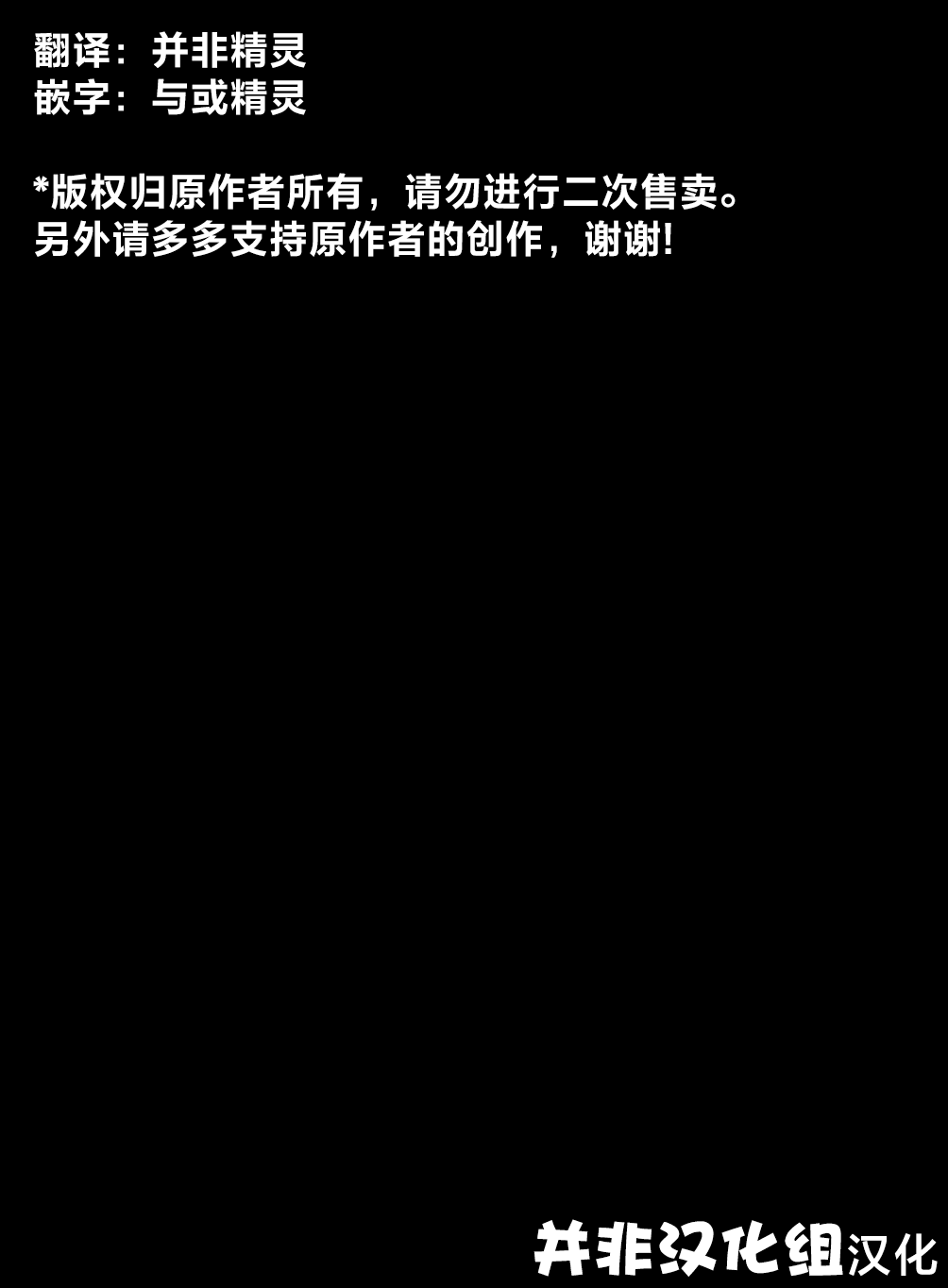 Bocchi the Hitori | 只有波奇一个人 page 34 featuring hitori gotou bocchi the rock parody - big breasts dark skin hentai manga - read online free