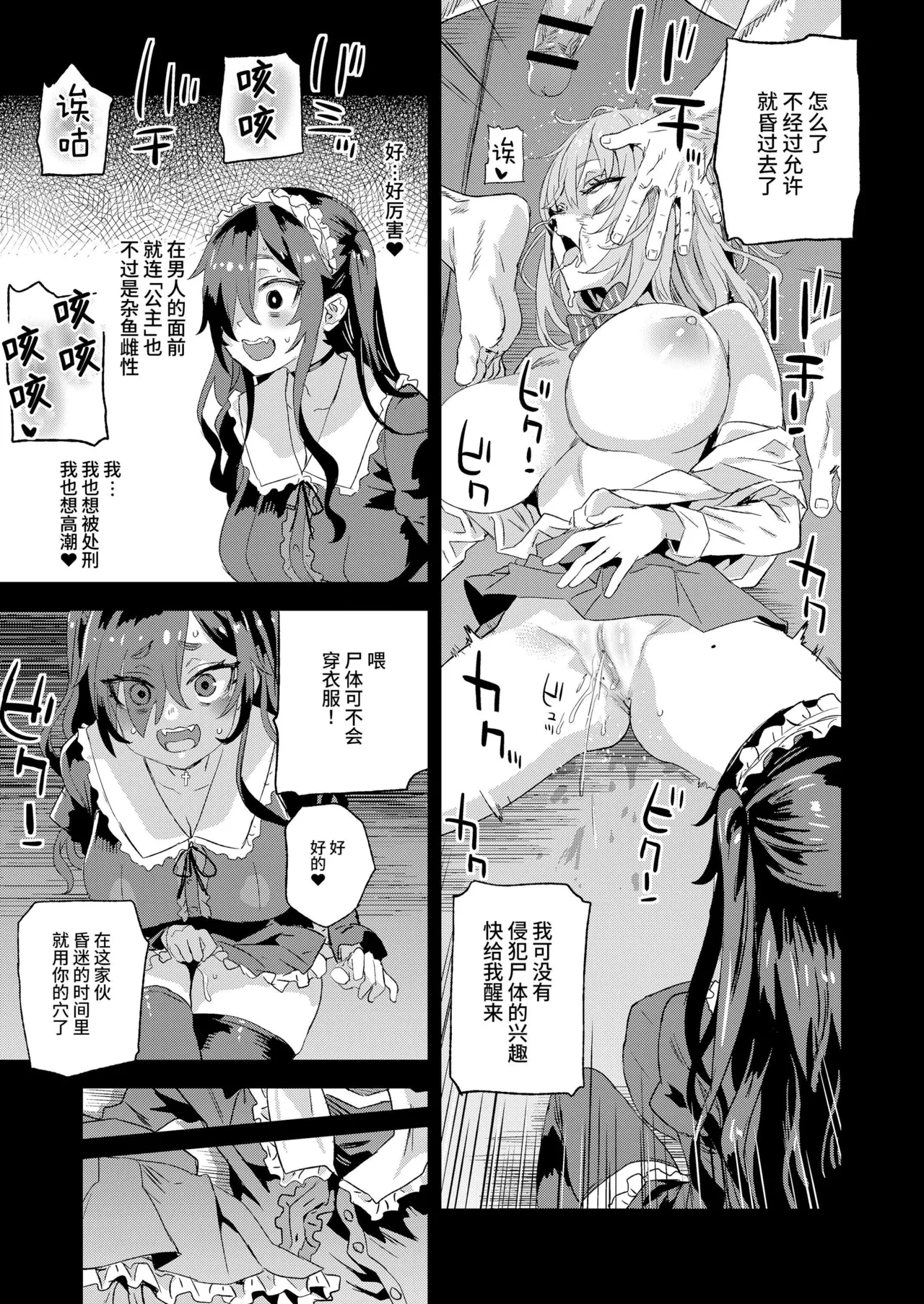 Jinsei Recycle - RECYCLE of the LIFE page 20 original parody - squirting big breasts hentai manga - read online free