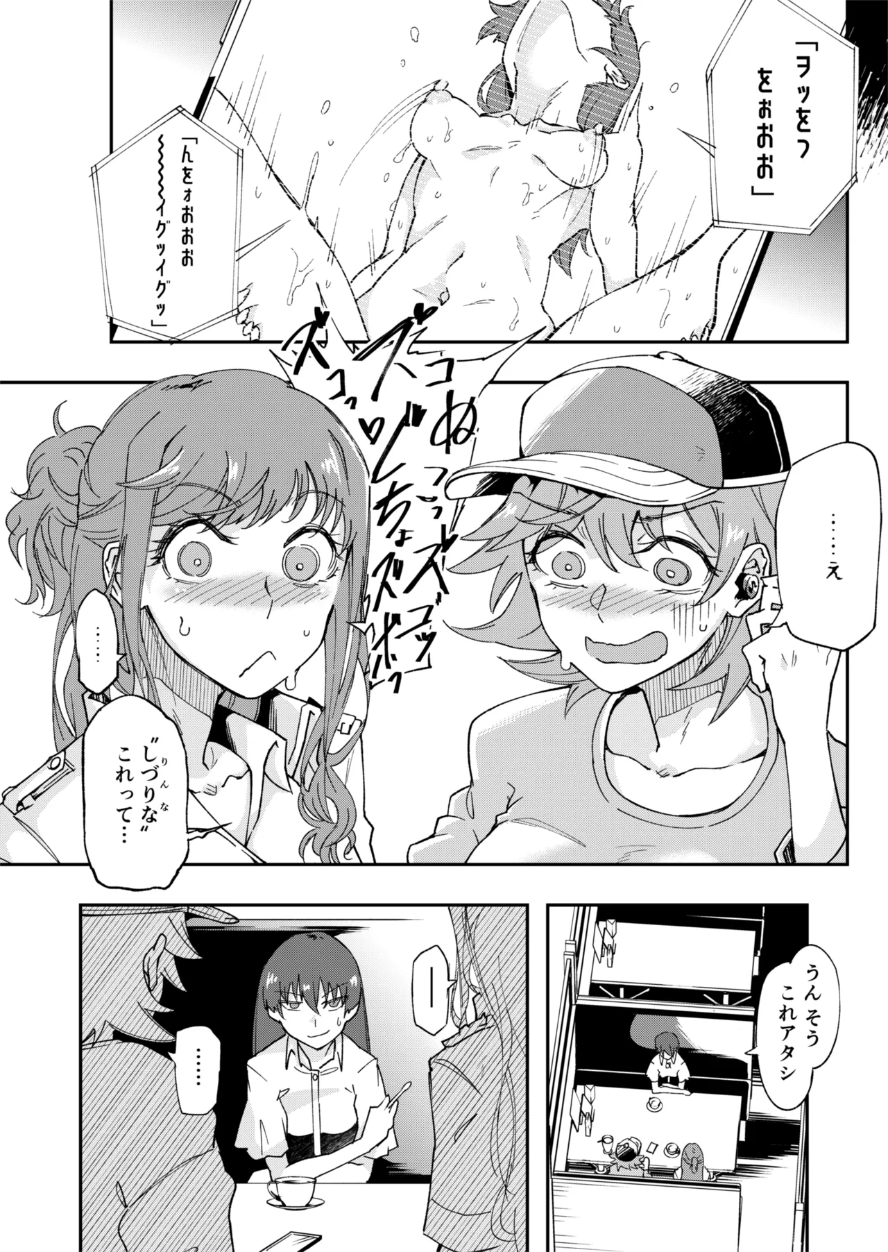 [ErectionMassCalibur] TS Hyoui (Nottori) Idol JK 2 page 23 original parody - yuri females only hentai manga - read online free