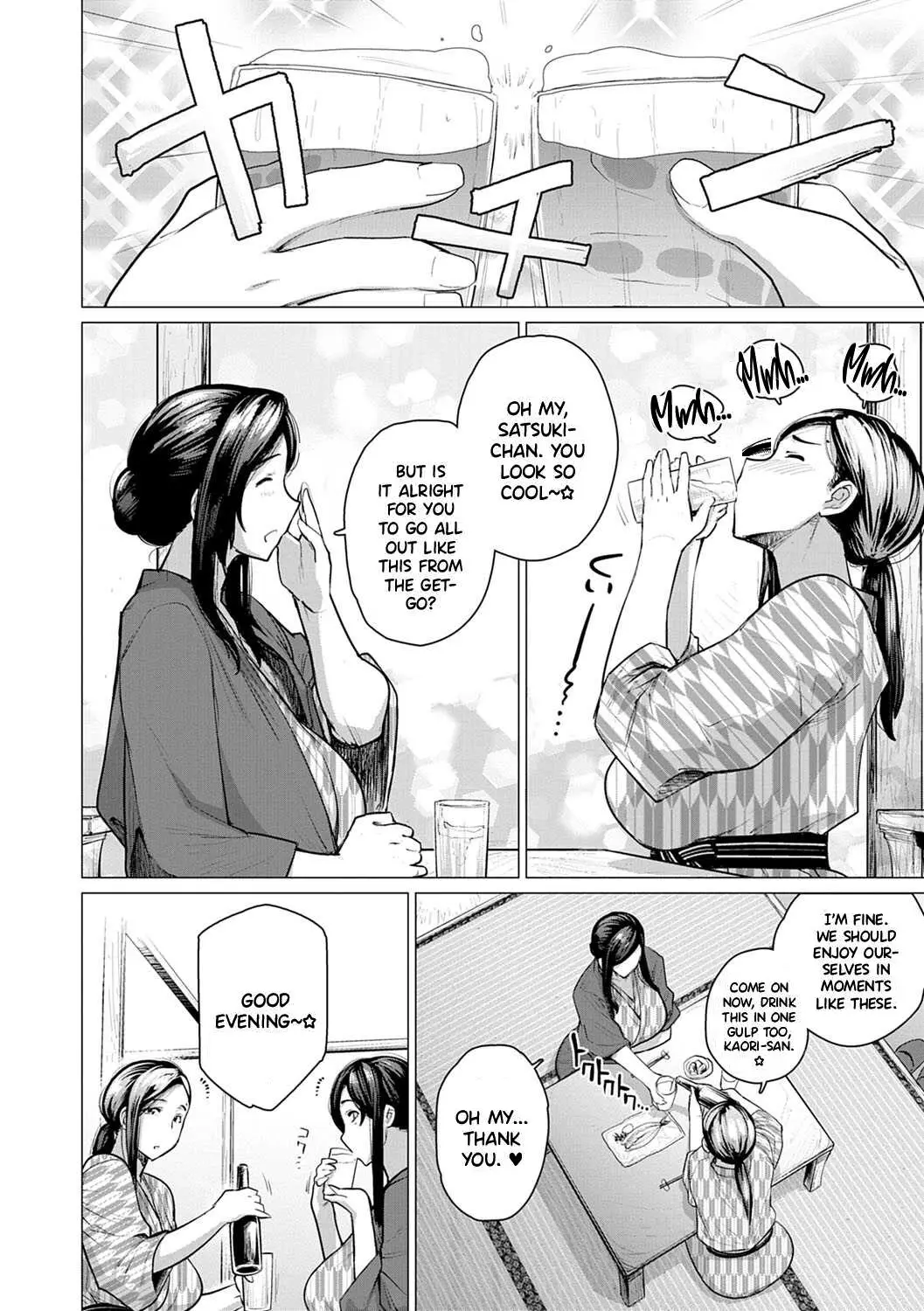 Futei with... page 181 - cum swap business suit hentai manga - read online free
