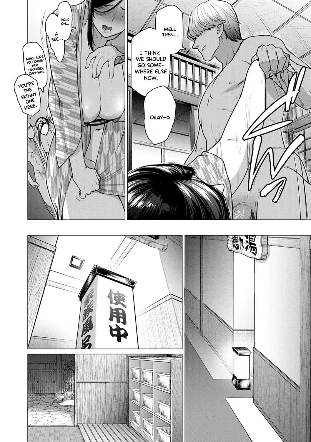 Futei with... page 193 - sole male nakadashi hentai manga - read online free