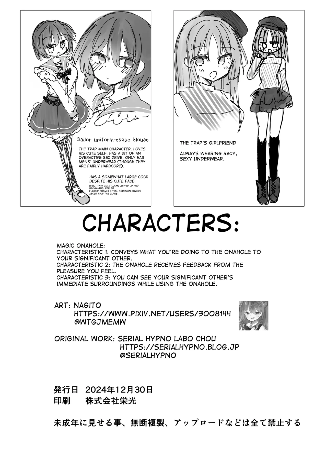 Mahou no Onaho de Kantan No Hand Shasei page 25 original parody - sole female sole male hentai manga - read online free