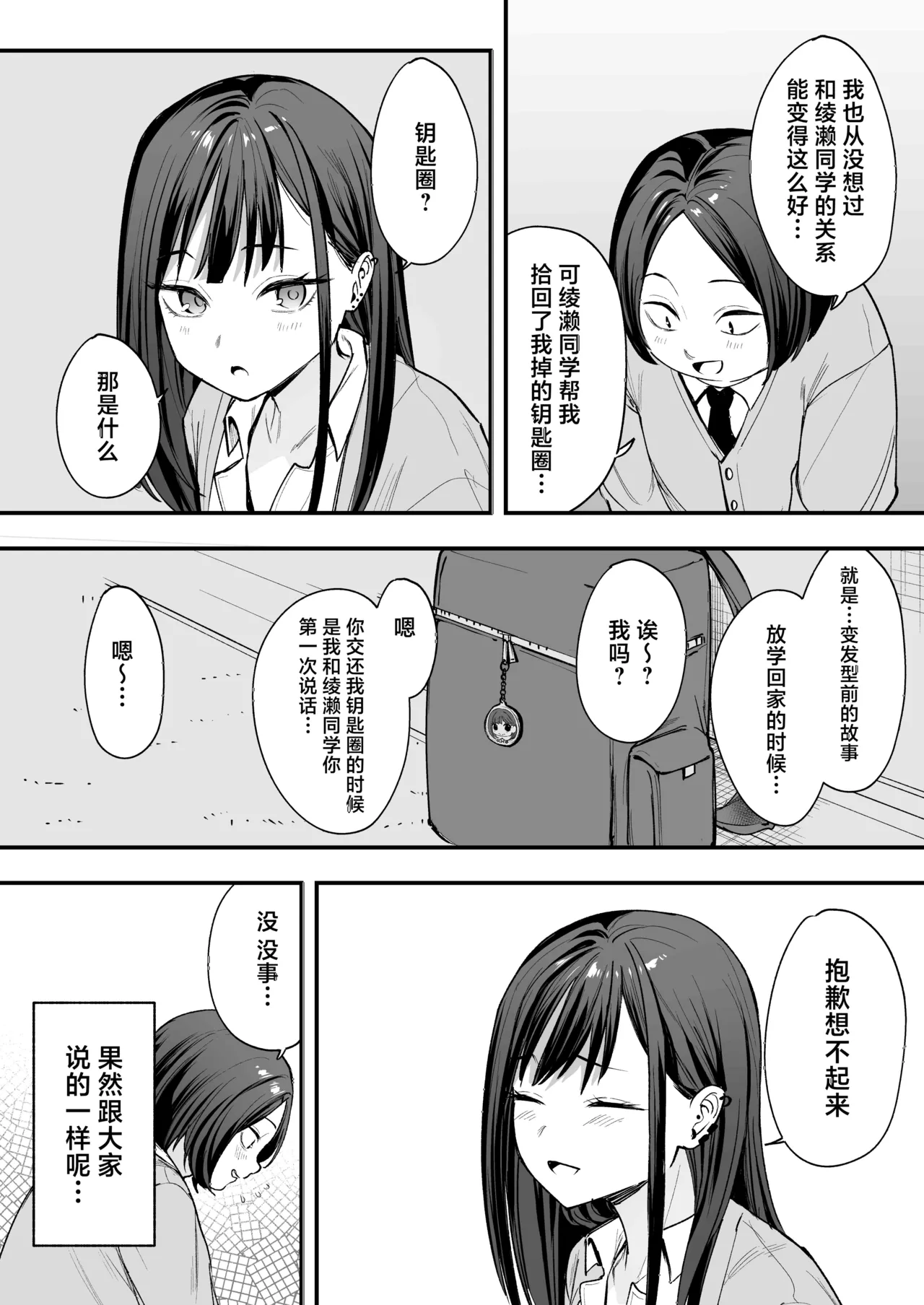 フグタ家 page 29 original parody - big breasts inverted nipples hentai manga - read online free