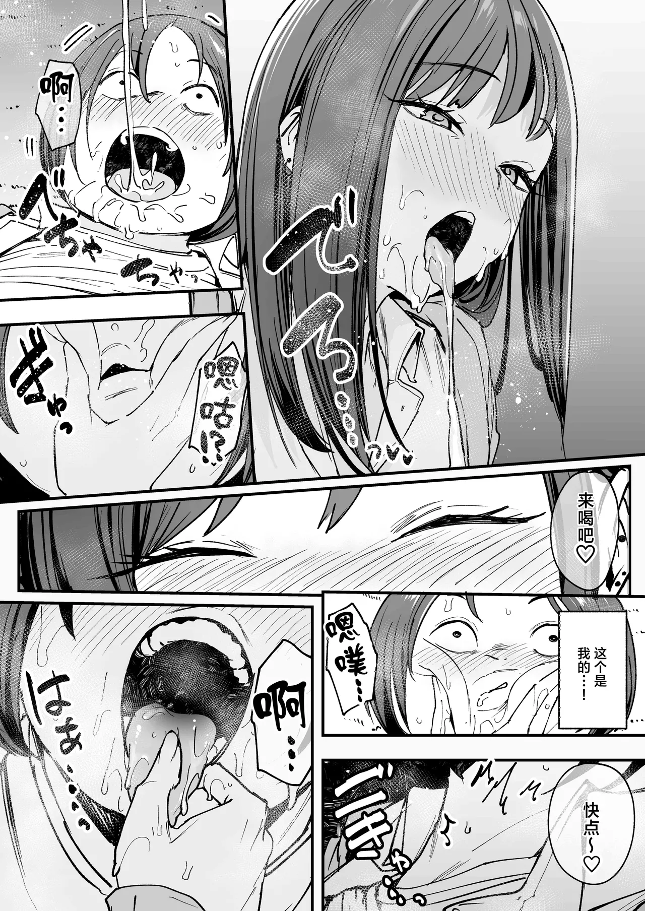 フグタ家 page 42 original parody - big breasts inverted nipples hentai manga - read online free