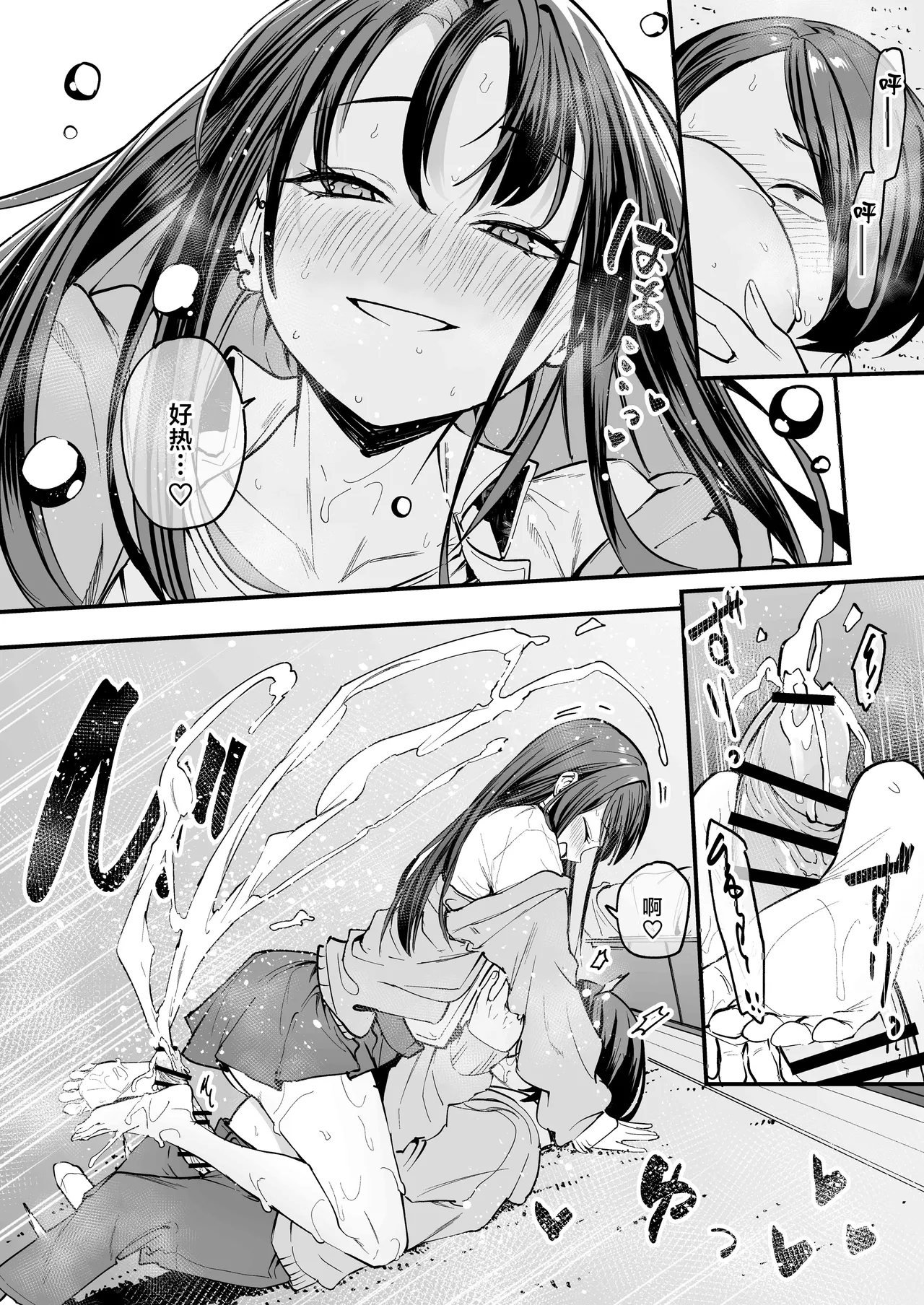 フグタ家 page 47 original parody - big breasts inverted nipples hentai manga - read online free