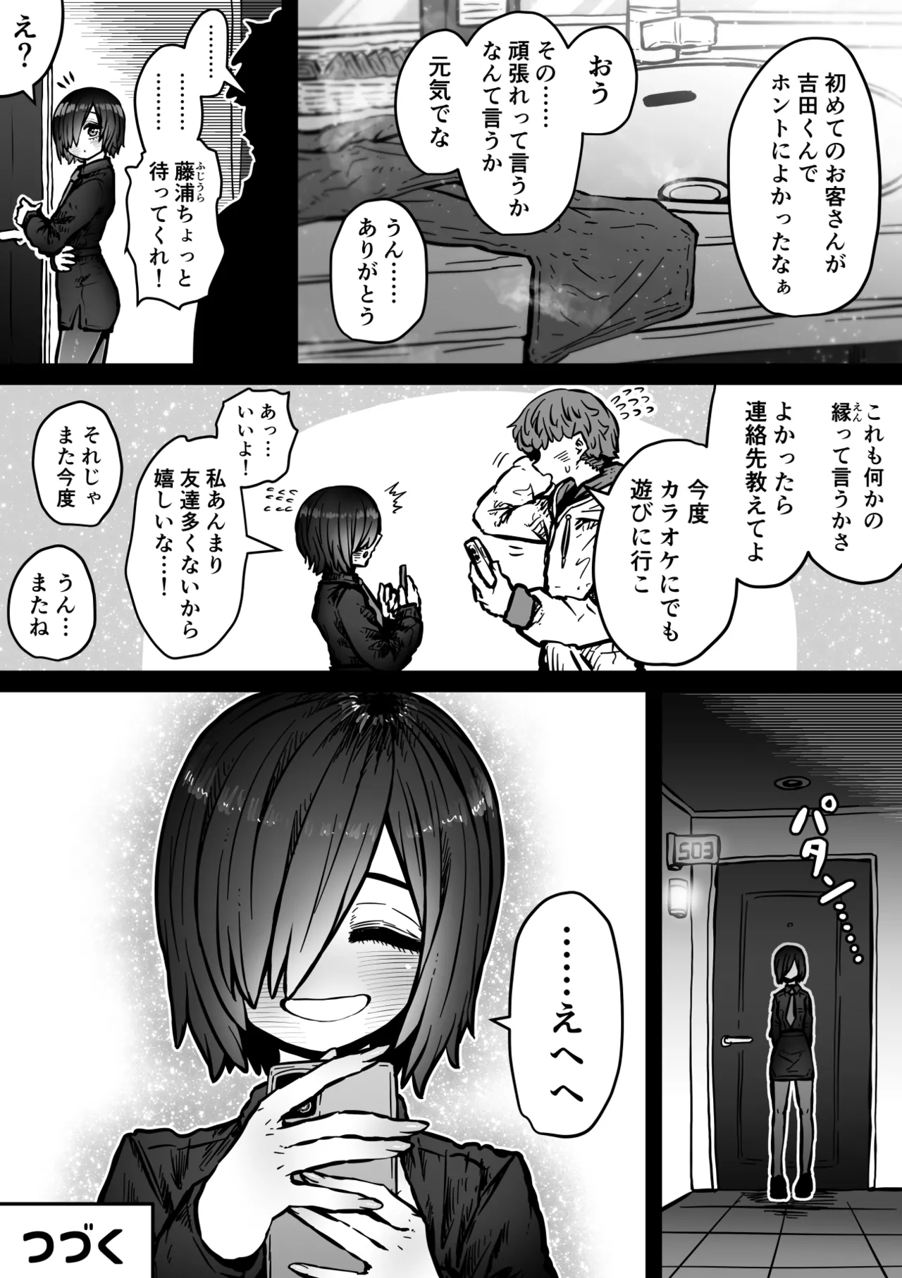 Sexual Service Kabushiki Kaisha page 78 original parody - business suit squirting hentai manga - read online free