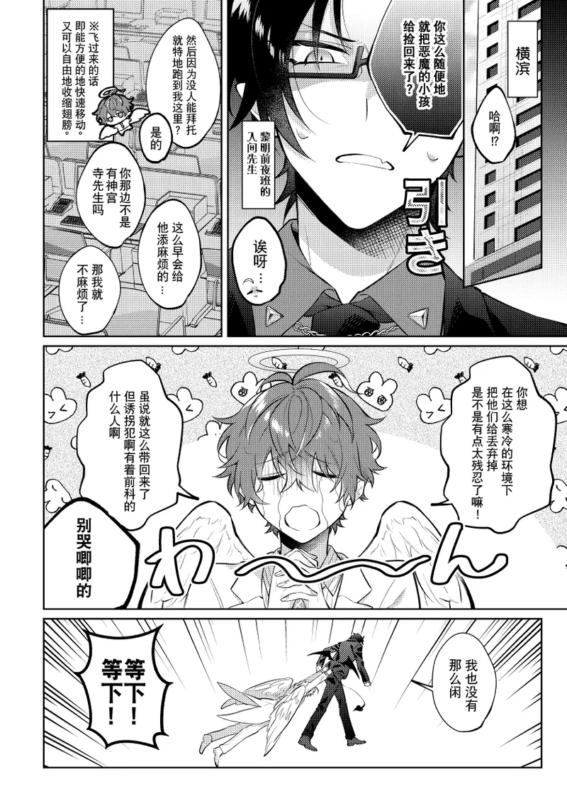 Preview page 5