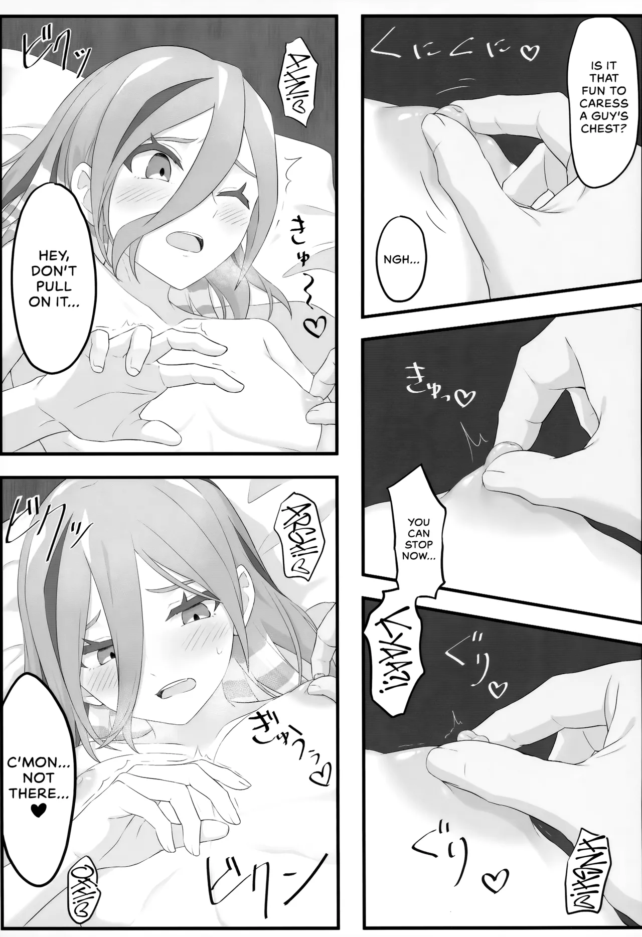 Samui Yoru no Sugoshi Kata | Someone to Spend a Chilly Night With page 10 featuring grusha pokemon parody - blowjob anal hentai manga - read online free