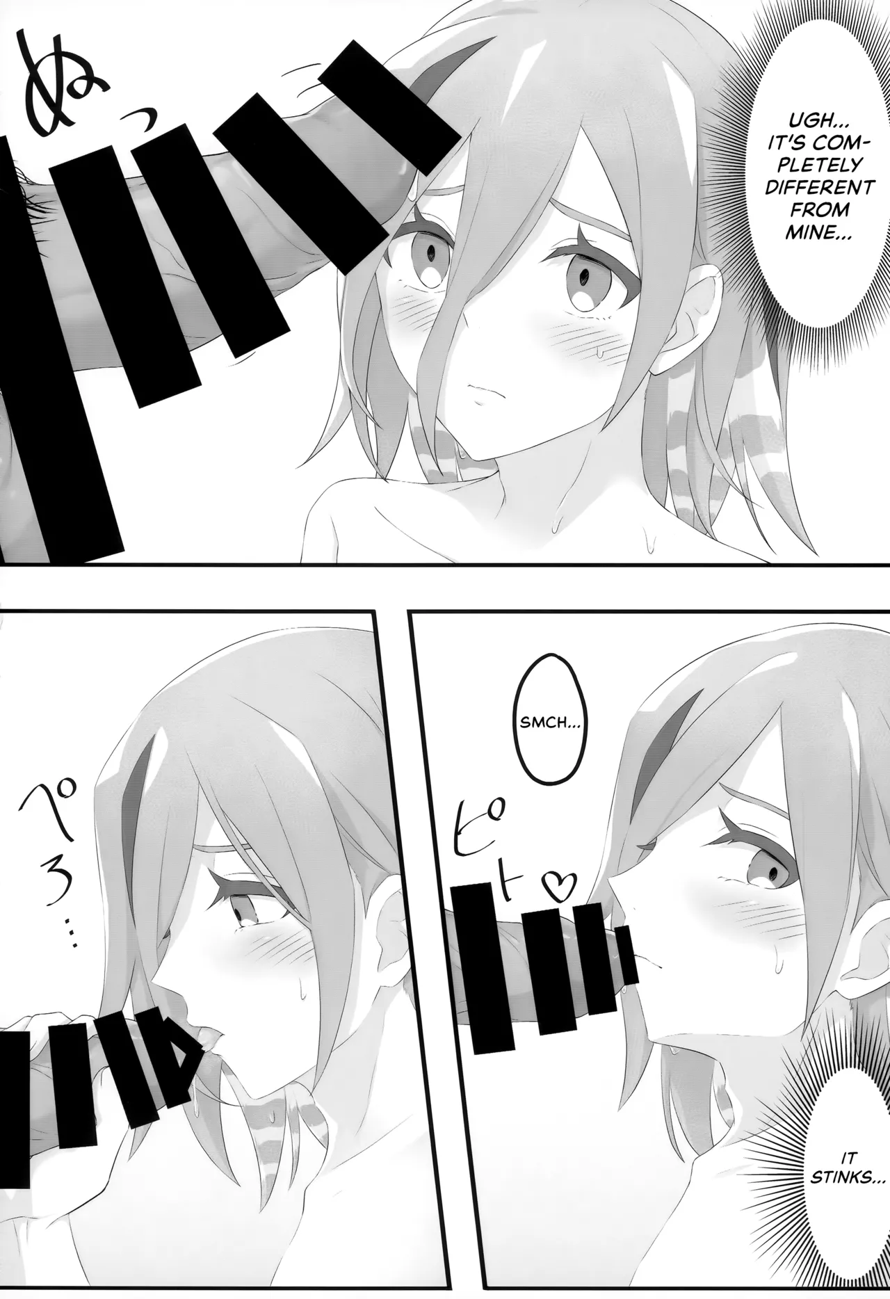 Samui Yoru no Sugoshi Kata | Someone to Spend a Chilly Night With - Page 13