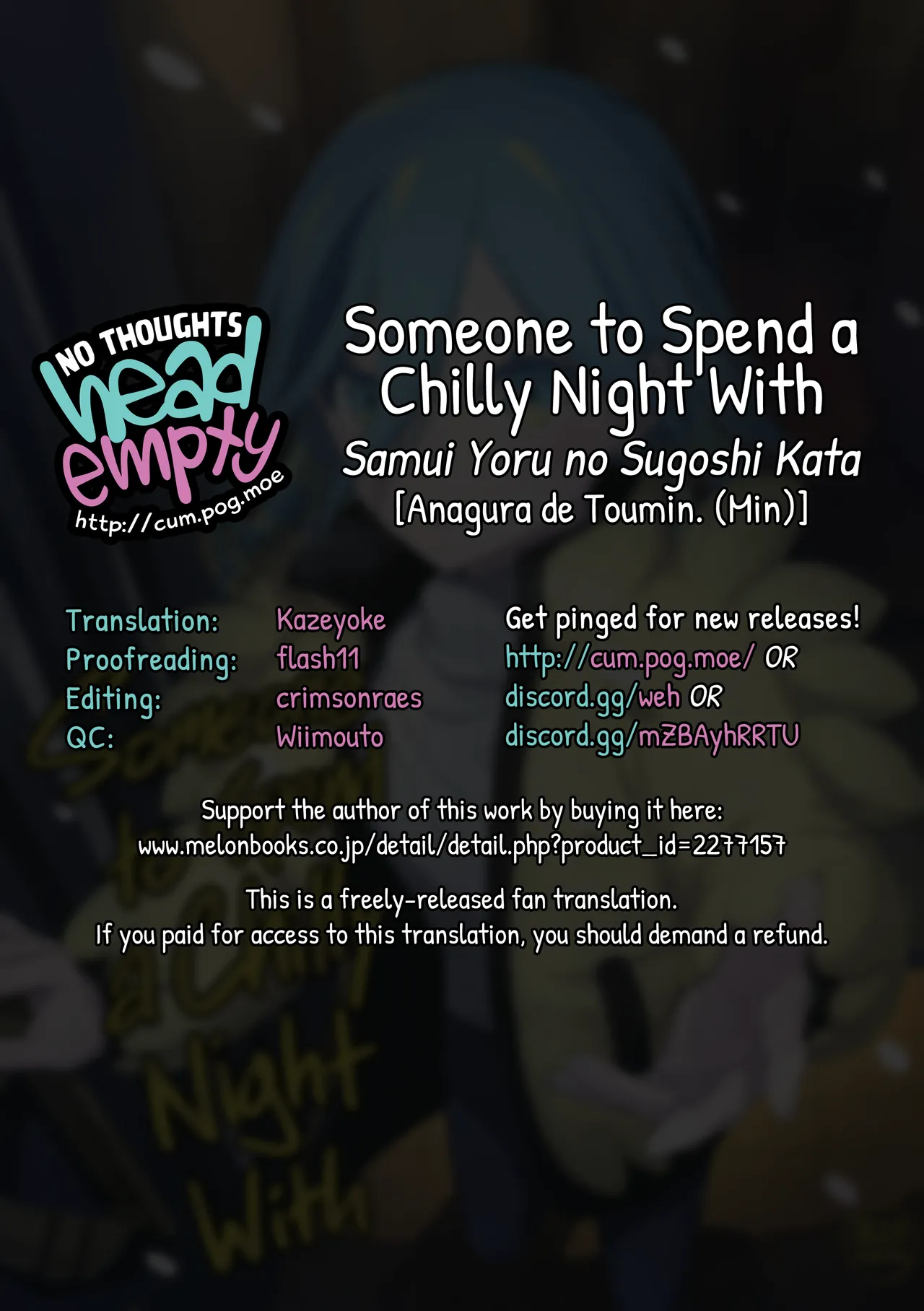 Samui Yoru no Sugoshi Kata | Someone to Spend a Chilly Night With page 27 featuring grusha pokemon parody - blowjob anal hentai manga - read online free