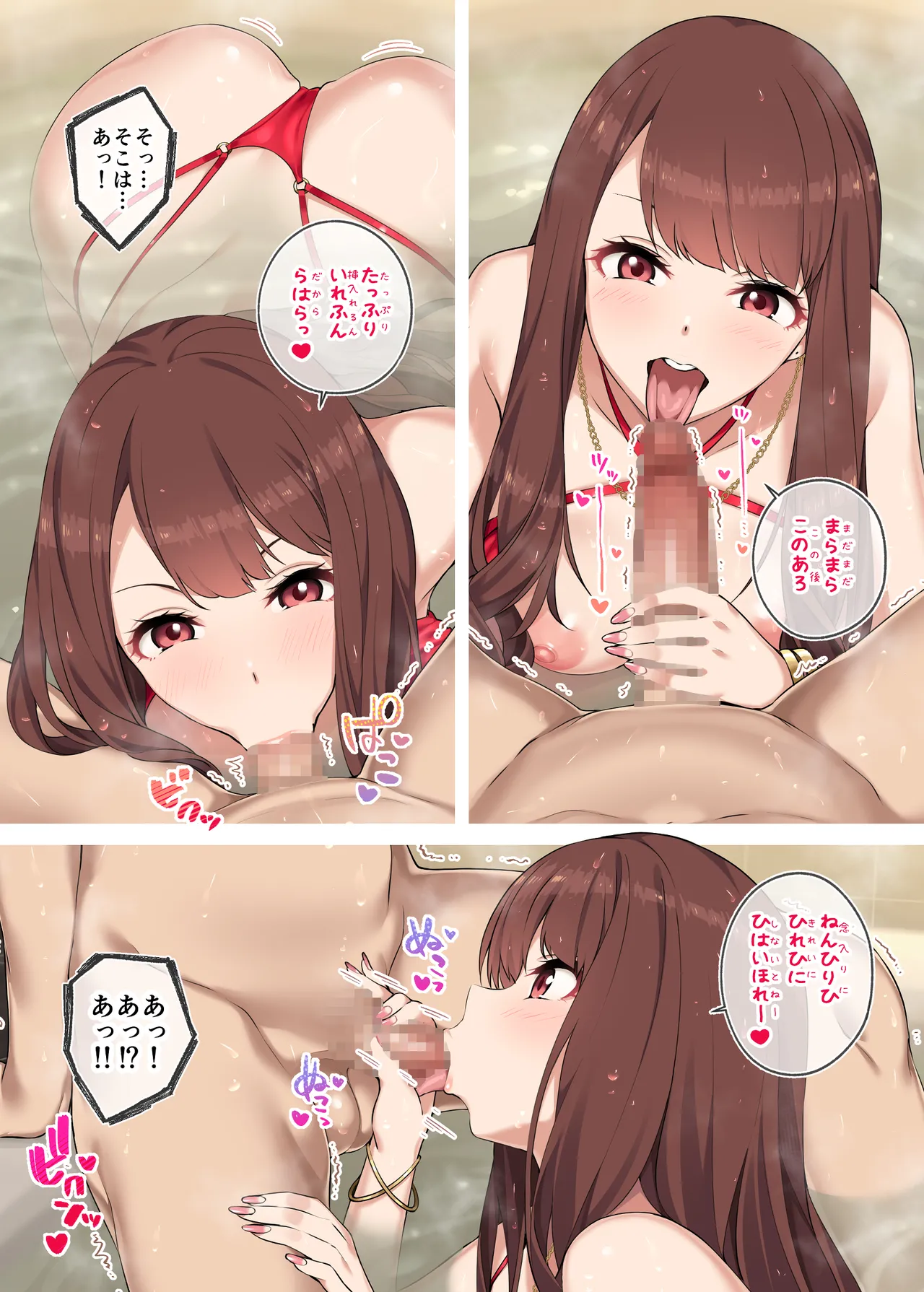 Joshikousei ni Kawareru Oji-san. page 35 original parody - sole male full color hentai manga - read online free