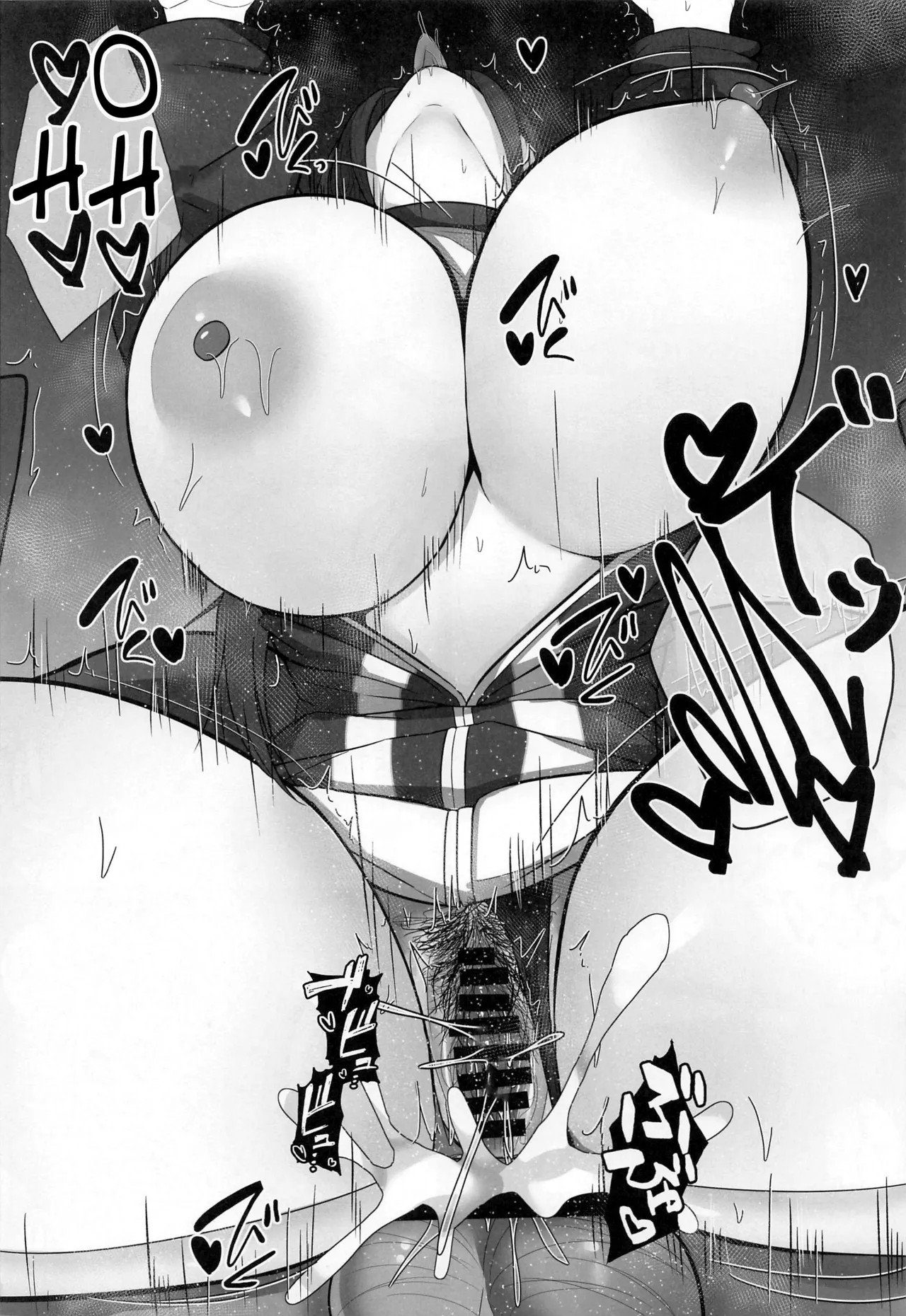 Houkago Hasumi no Oshiri de - Page 13