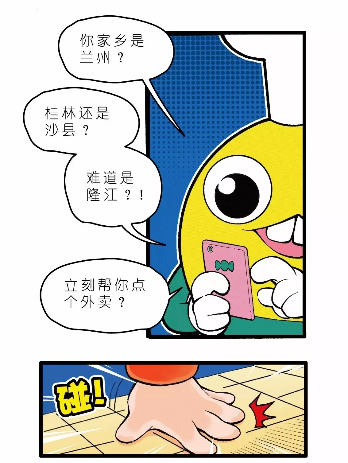 疯狂小糖1 page 10 - webtoon hentai manga - read online free