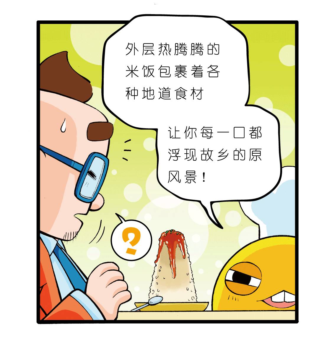 疯狂小糖1 page 15 - webtoon hentai manga - read online free