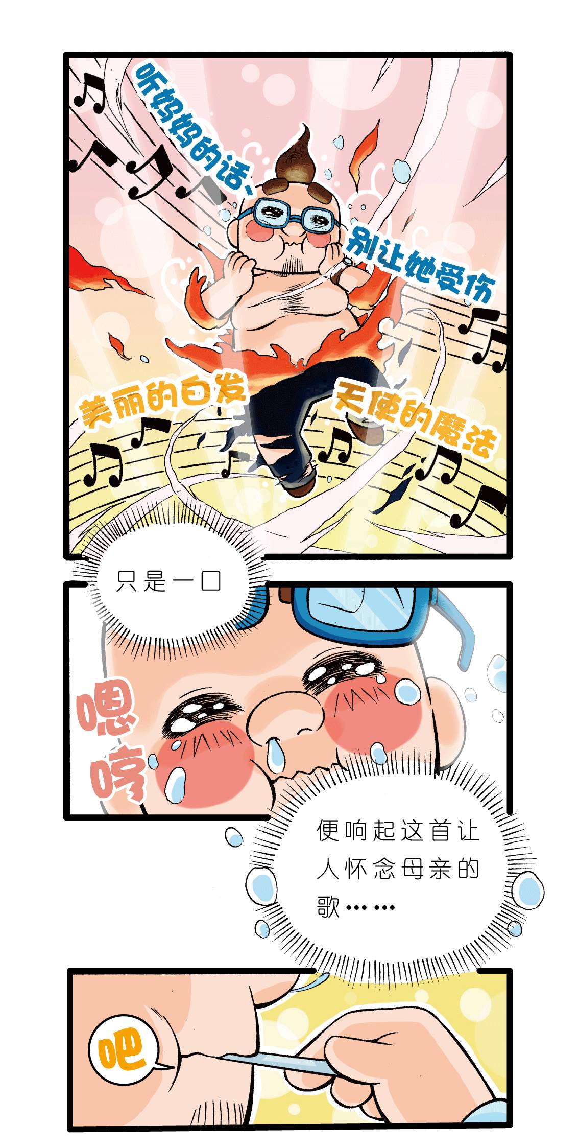 疯狂小糖1 page 17 - webtoon hentai manga - read online free