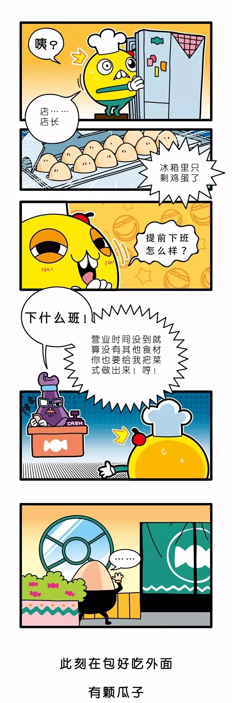 疯狂小糖1 page 25 - webtoon hentai manga - read online free