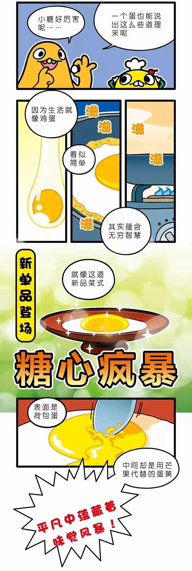 疯狂小糖1 page 32 - webtoon hentai manga - read online free