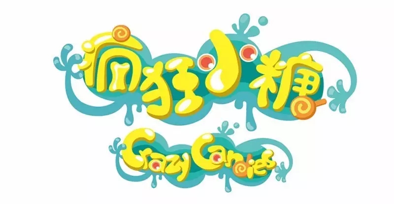 疯狂小糖1 page 34 - webtoon hentai manga - read online free