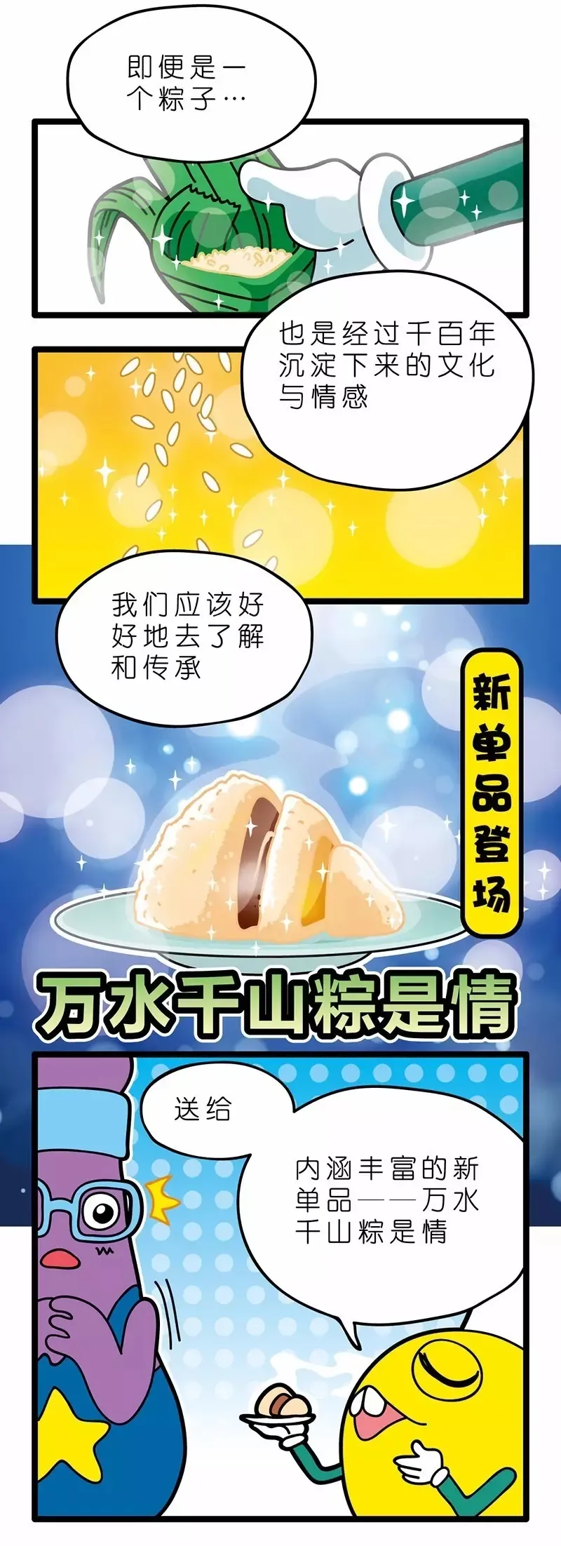 疯狂小糖1 page 43 - webtoon hentai manga - read online free