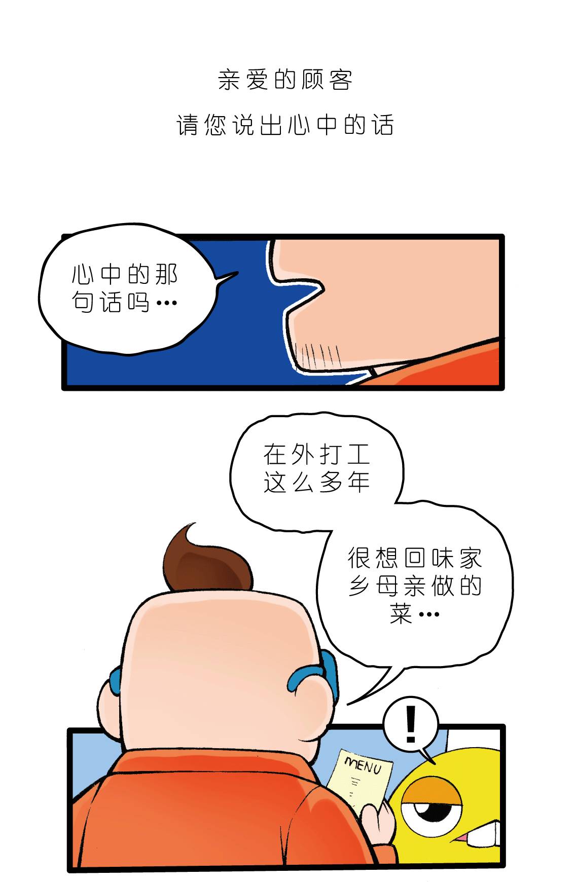 疯狂小糖1 page 9 - webtoon hentai manga - read online free