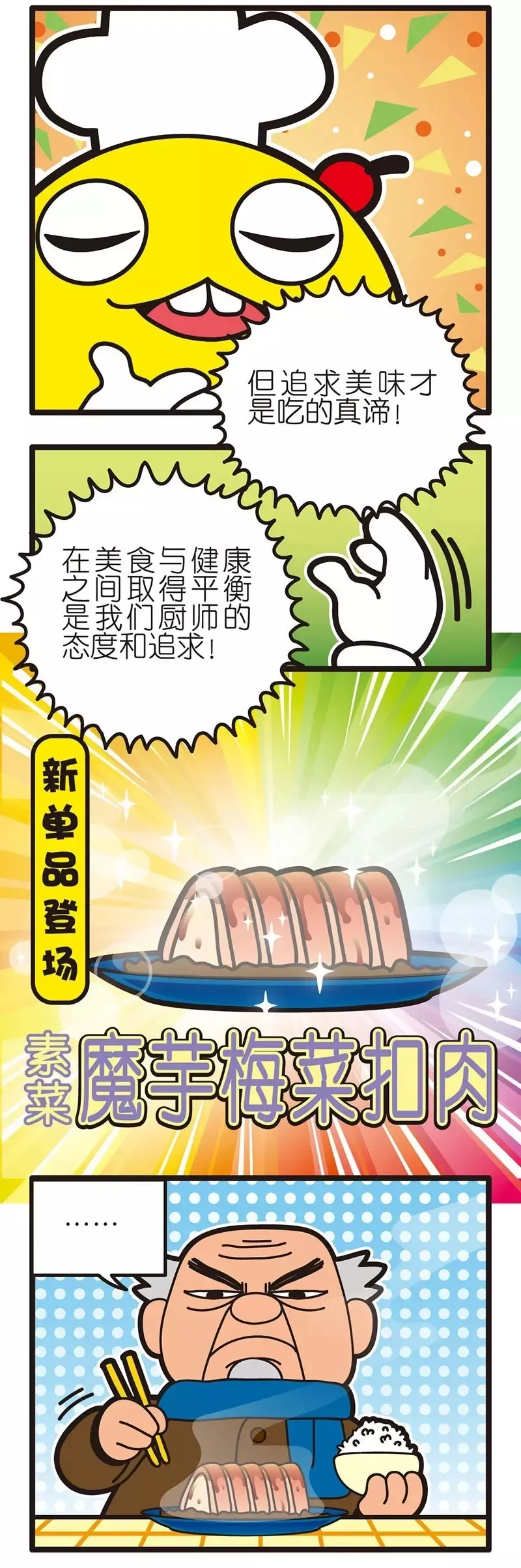 疯狂小糖2 page 24 - webtoon hentai manga - read online free