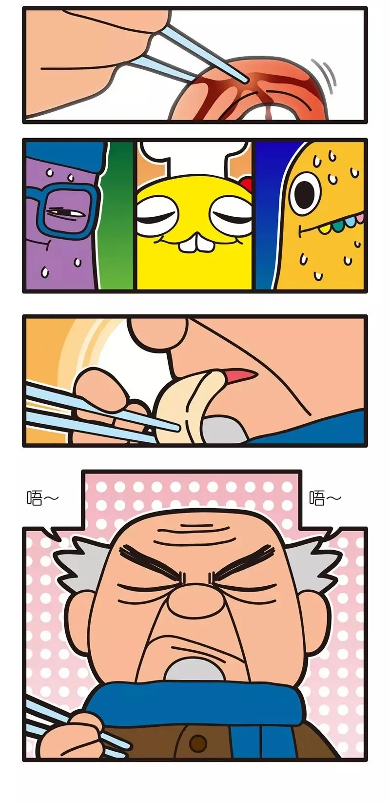 疯狂小糖2 page 25 - webtoon hentai manga - read online free