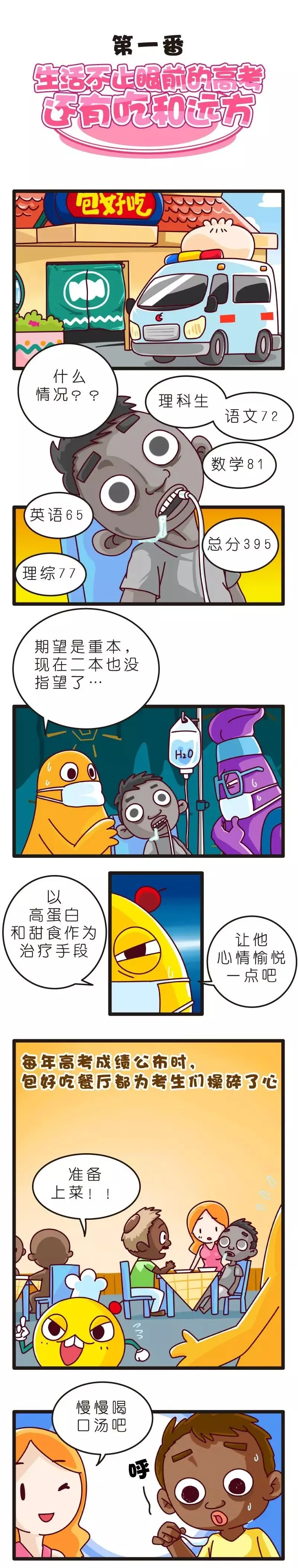 疯狂小糖2 page 27 - webtoon hentai manga - read online free