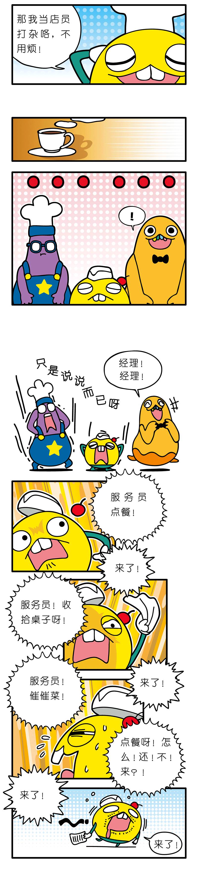 疯狂小糖2 page 58 - webtoon hentai manga - read online free