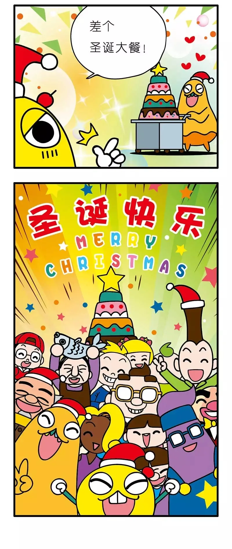 疯狂小糖3 page 113 original parody - webtoon hentai manga - read online free