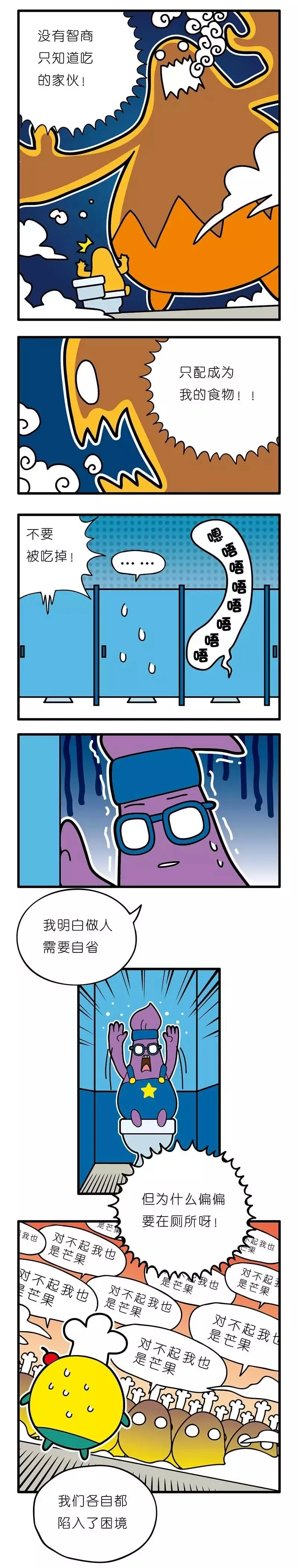 疯狂小糖3 page 13 original parody - webtoon hentai manga - read online free