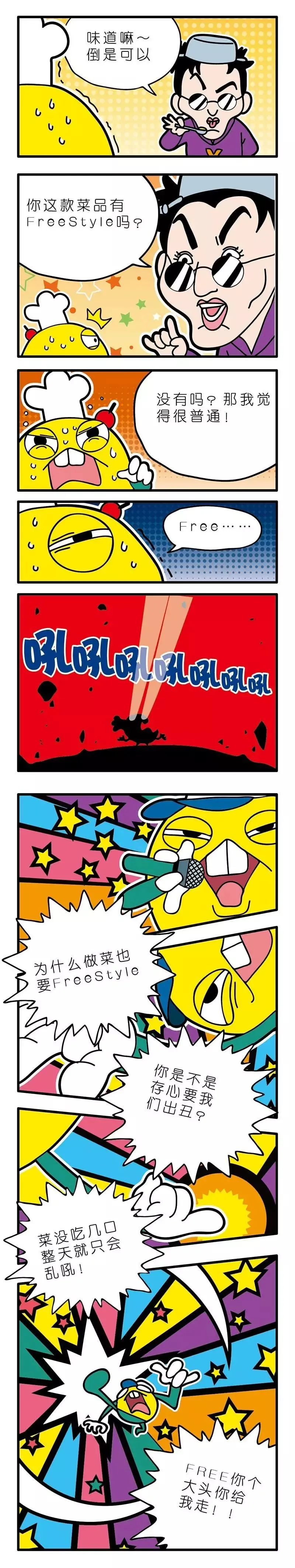 疯狂小糖3 page 22 original parody - webtoon hentai manga - read online free